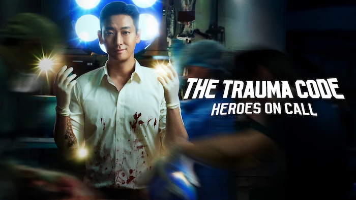The Trauma Code: Heroes on Call
