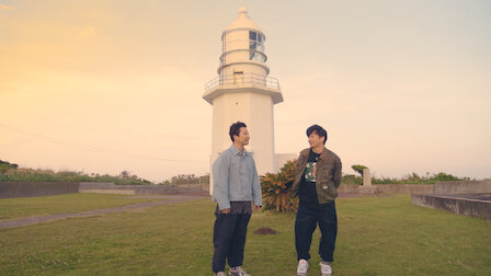 Watch LIGHTHOUSE. Episode 6 of Season 1.