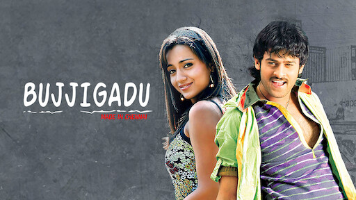 Bujjigadu Made In Chennai