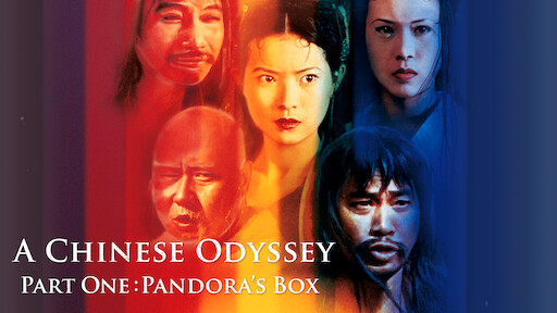 A Chinese Odyssey (Part I)