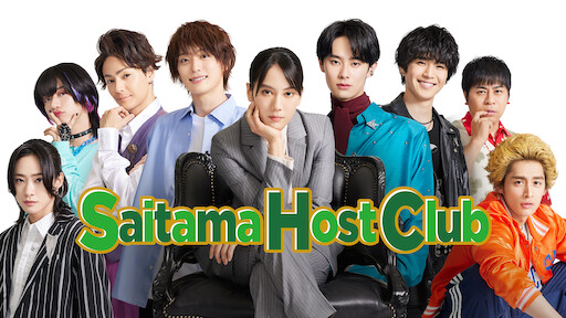 Saitama Host Club