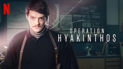 Operation Hyakinthos