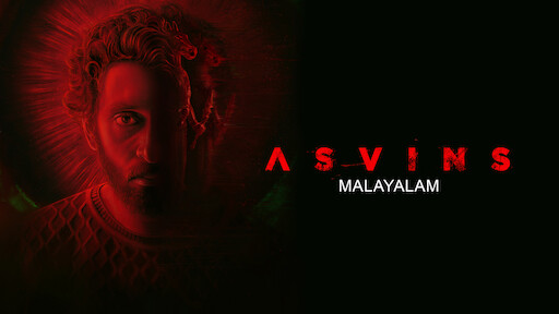 Asvins (Malayalam)