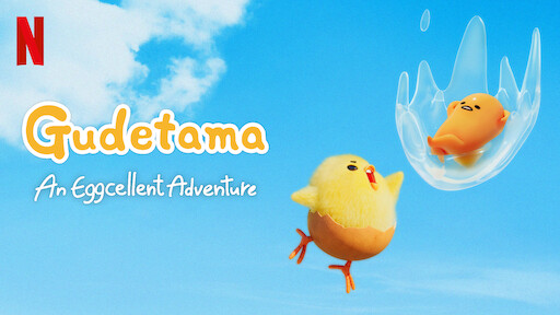 Gudetama: An Eggcellent Adventure