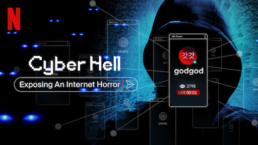 Cyber Hell: Exposing an Internet Horror