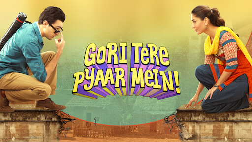 Gori Tere Pyaar Mein