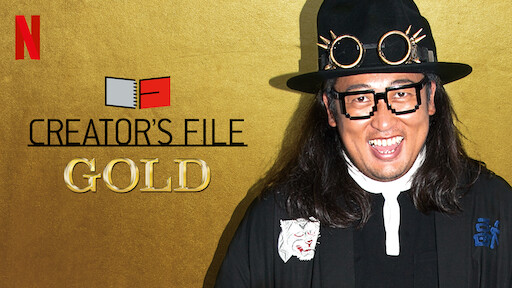 Creator's File: GOLD