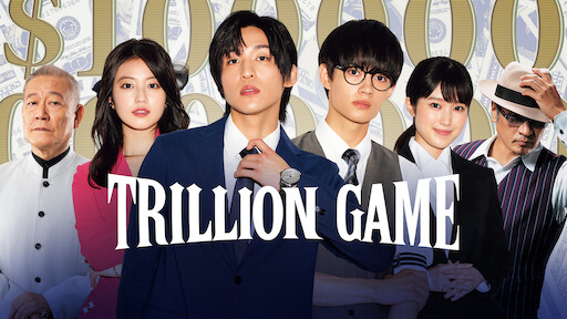 Trillion Game