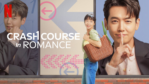 Crash Course in Romance