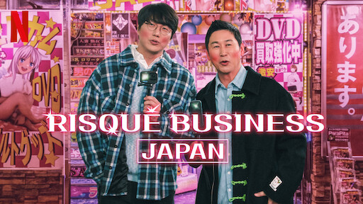 Risqué Business: Japan