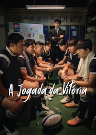 A Jogada da Vitória