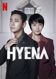 Hyena